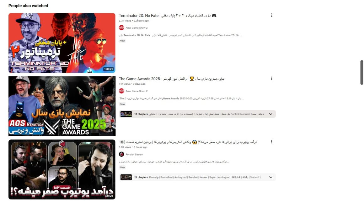 کاهش درآمد یوتیوب برای تولیدکنندگان محتوا ایران