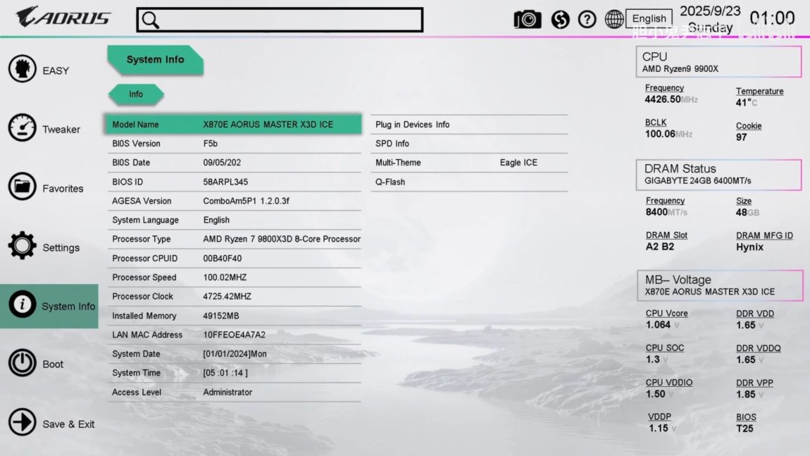 بایوس جدید گیگابایت