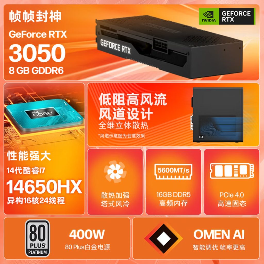 کامپیوتر دسکتاپ HP OMEN 2026