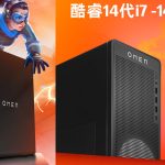 کامپیوتر دسکتاپ HP OMEN 2026 با پردازنده 14650HX و گرافیک RTX لیست شد