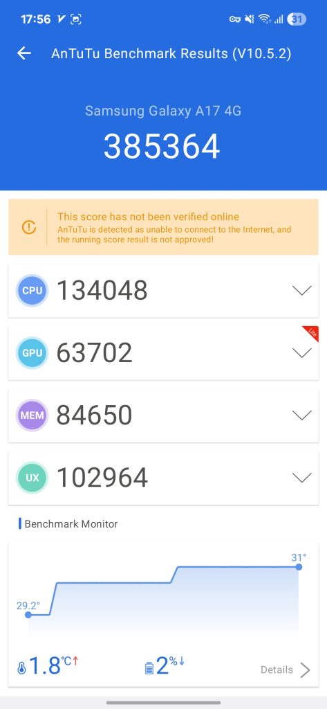 نتایج تست های بنچمارک گوشی گلکسی ای ۱۷ سامسونگ