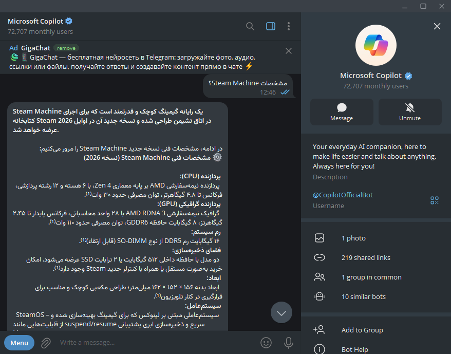 رباتهای هوش مصنوعی