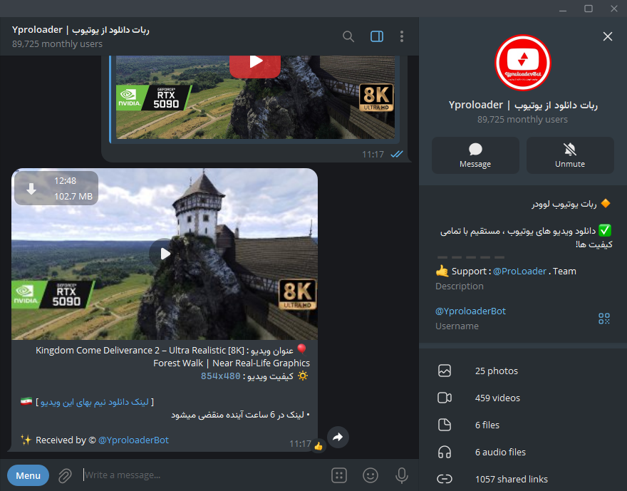 رباتهای مرتبط با یوتیوب