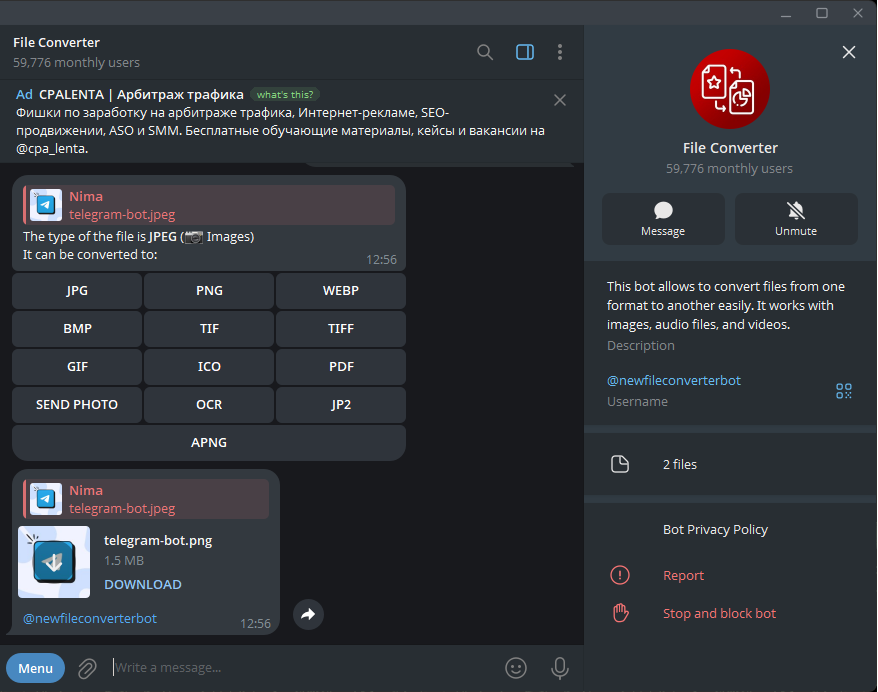 رباتهای مدیریت فایل و فضای ابری