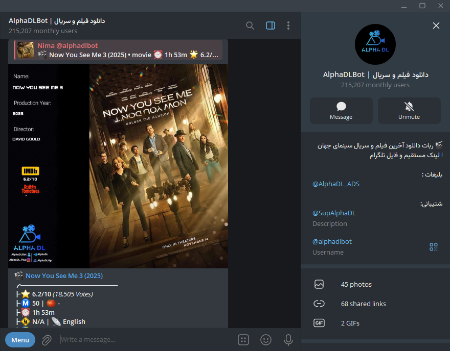 رباتهای دانلود فیلم و سریال