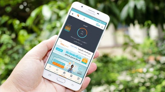 افزایش بسته‌های اینترنت