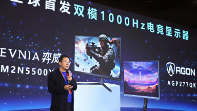 فیلیپس و AOC اولین مانیتورهای گیمینگ دوحالته 1000 هرتز جهان را معرفی کردند!