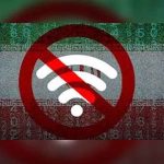 تأخیر در قطع اینترنت بین‌الملل