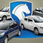 تعطیلی سایت ایران خودرو