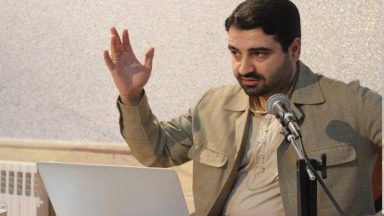 مسدود کردن پهنای باند بین‌الملل