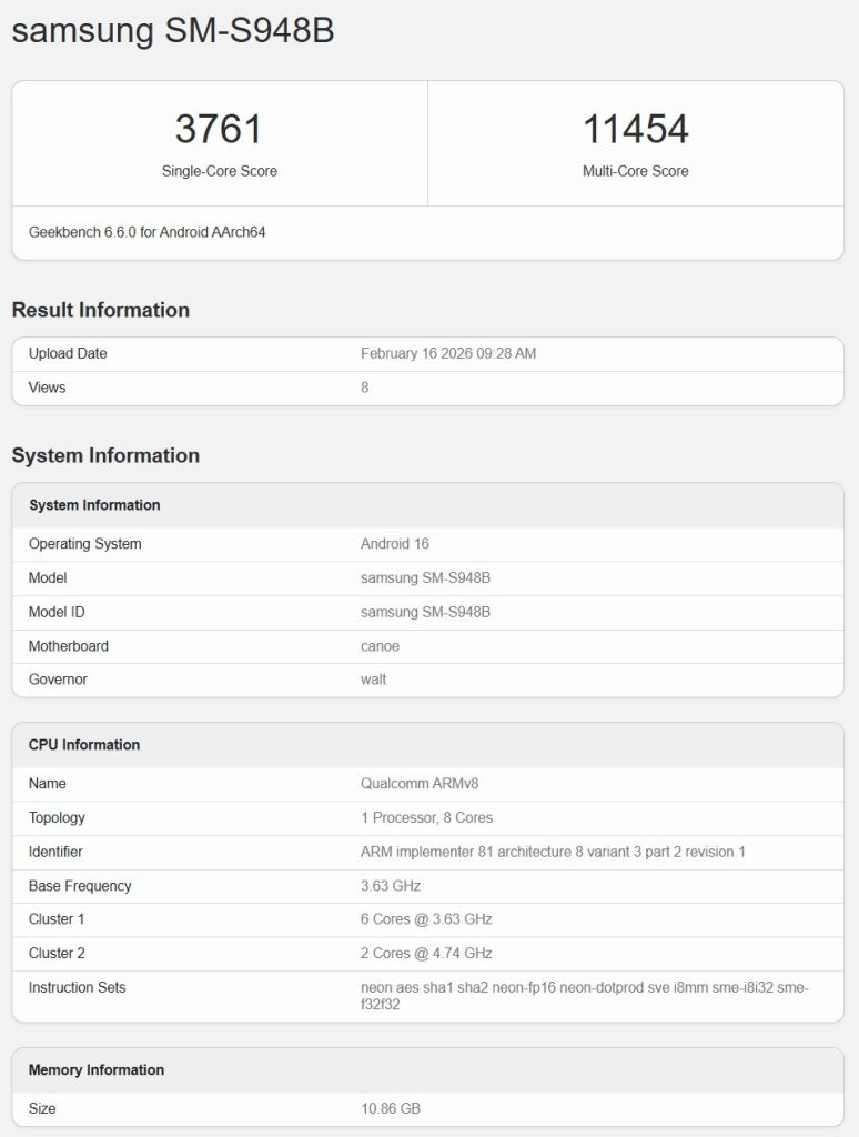بنچمارک گلکسی S26 اولترا و مقایسه با آیفون 17 پرو مکس