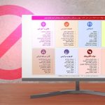 تبعیض در دسترسی به اینترنت توجیه فنی ندارد