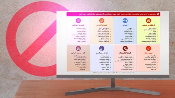 تبعیض در دسترسی به اینترنت توجیه فنی ندارد