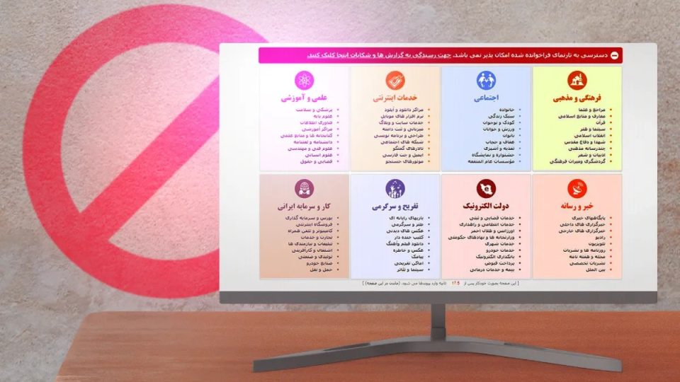 تبعیض در دسترسی به اینترنت توجیه فنی ندارد