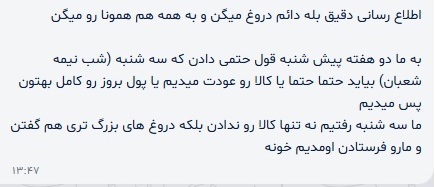 ماجرای شکایت کاربران از فروشگاه «پی سی کالا» (PCKala)