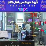 ماجرای شکایت کاربران از فروشگاه «پی سی کالا» (PCKala)