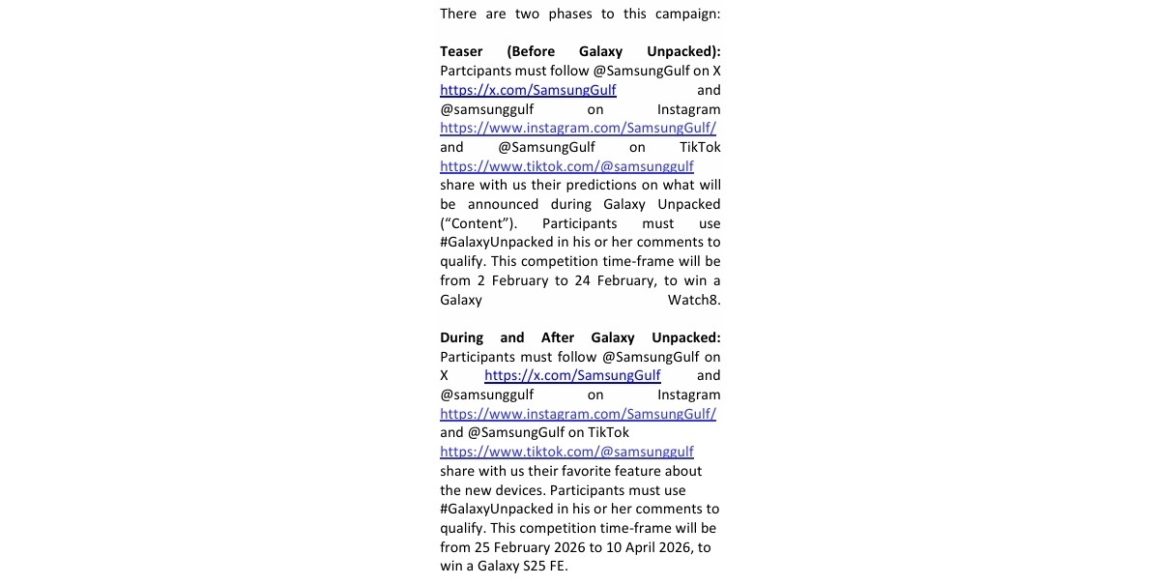 زمان رونمایی گلکسی S26