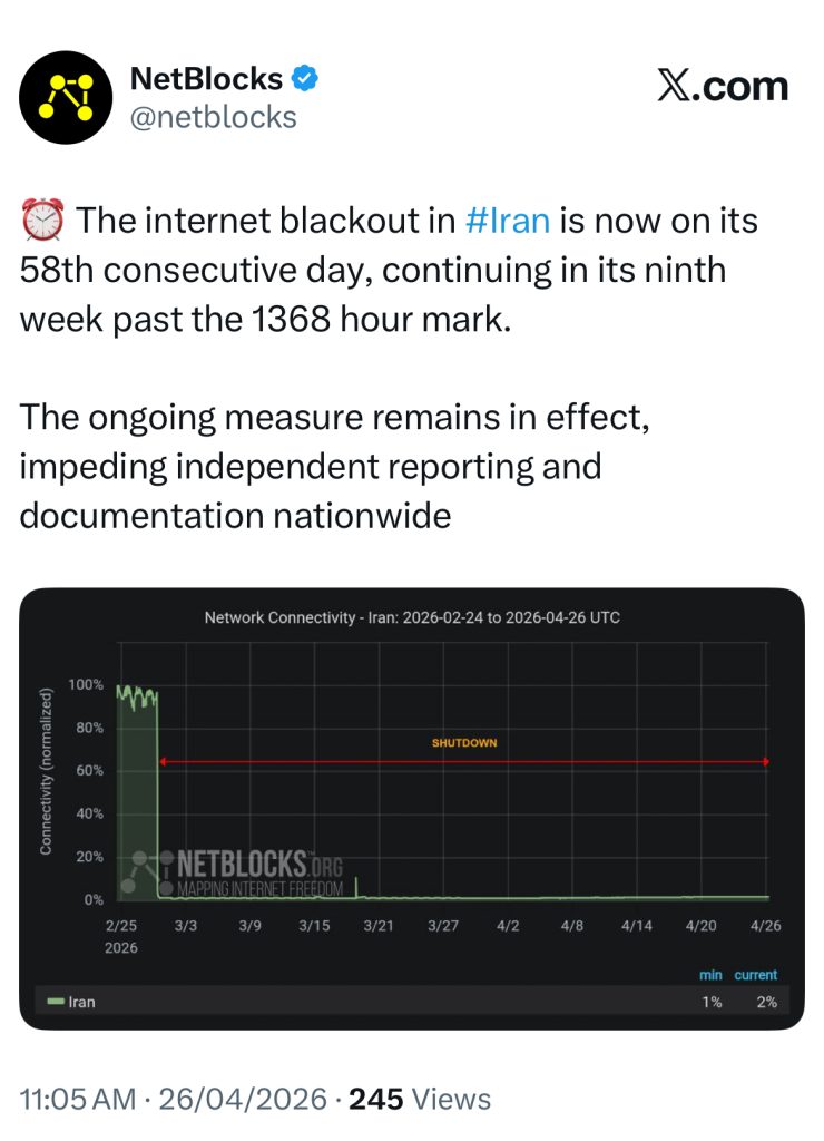 نهمین قطعی اینترنت در ایران