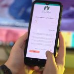 دائمی نبودن محدودیت اینترنت بین‌الملل
