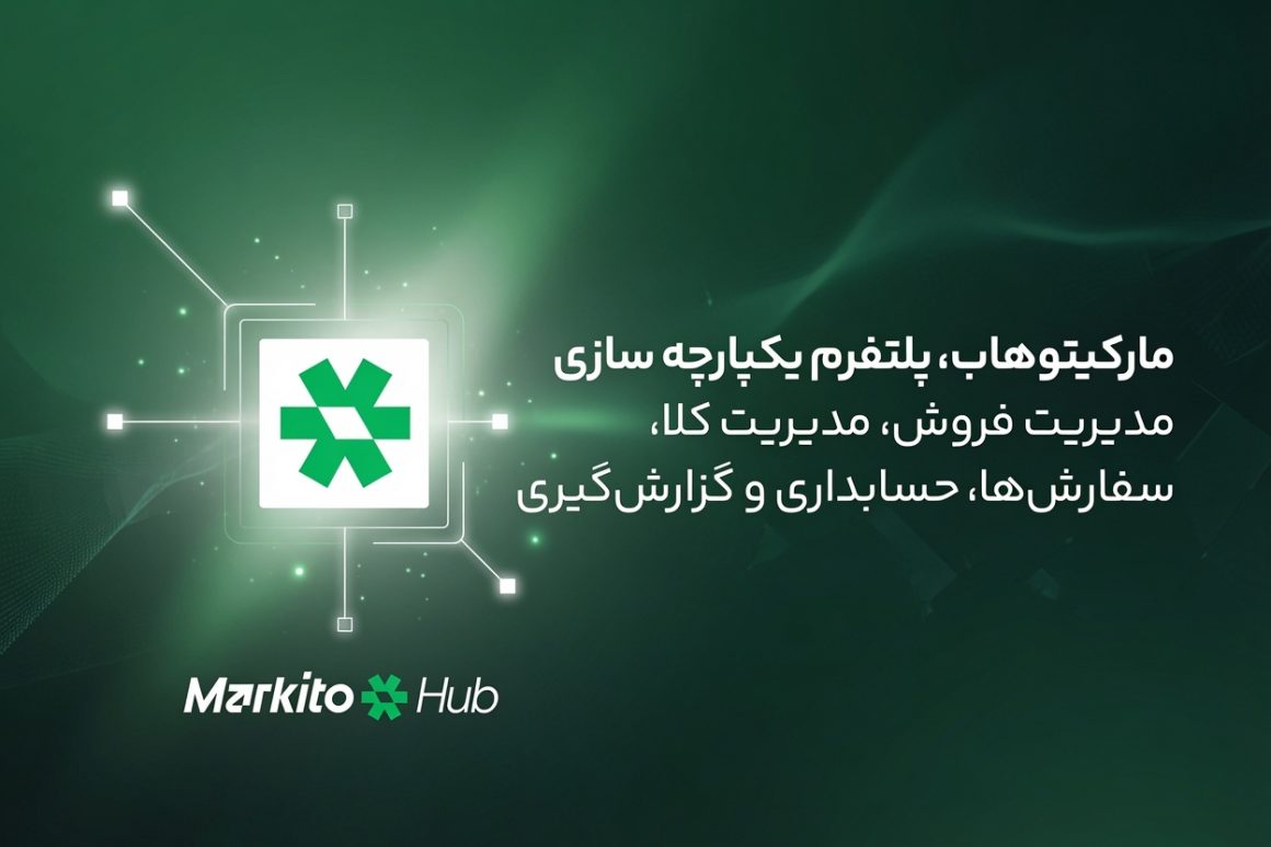 مارکیتوهاب