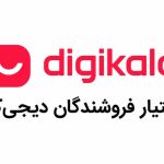 مارکیتوهاب