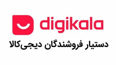 مارکیتوهاب