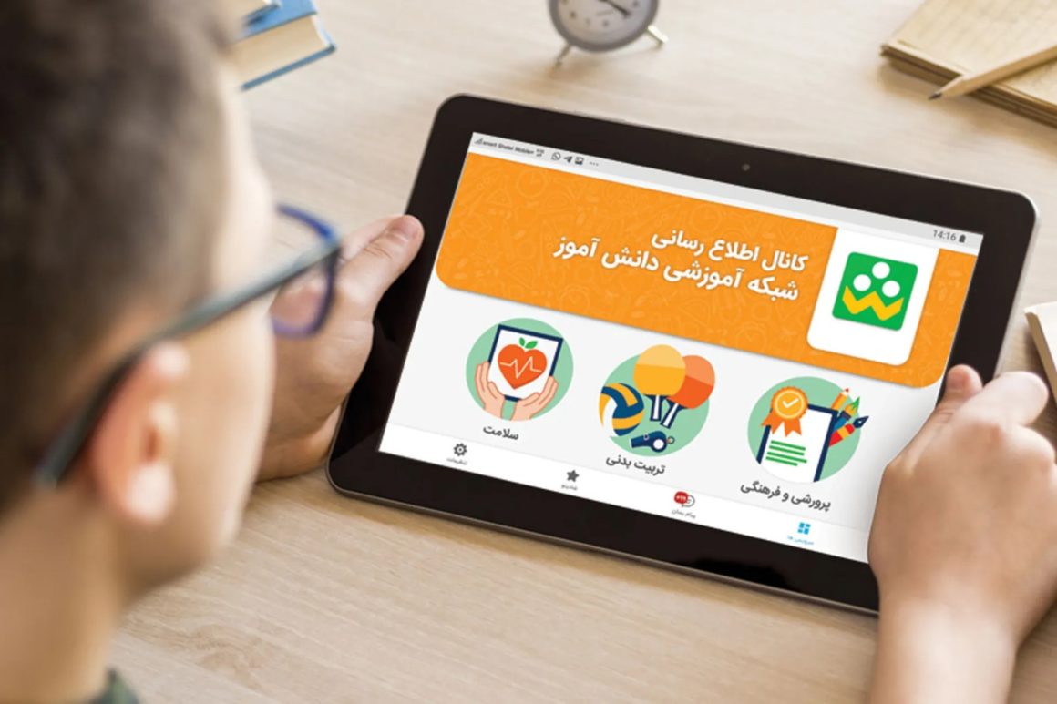 عامل اصلی اختلال در آموزش مجازی ایران