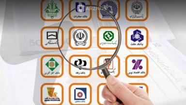 گسترش اختلال در خدمات بانکی کشور