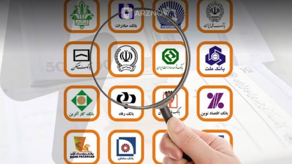 گسترش اختلال در خدمات بانکی کشور