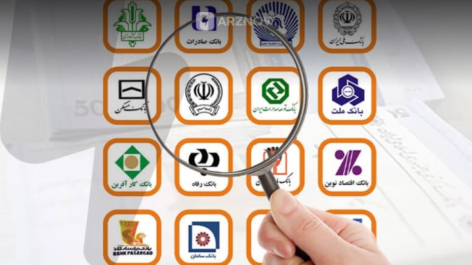 گسترش اختلال در خدمات بانکی کشور