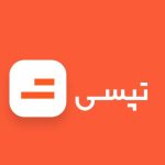 احراز صلاحیت رانندگان تپسی