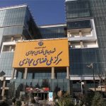 قطع یا وصل شدن اینترنت