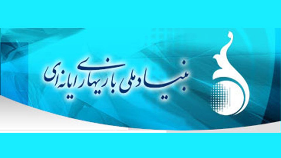 بازی‌های کامپیوتری؛