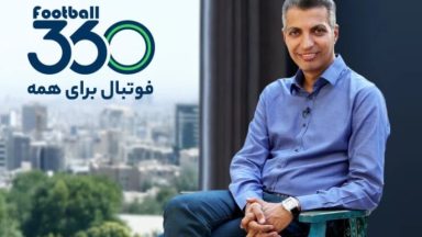 اختلال در سایت فوتبال 360