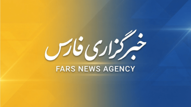 مسدود گواهی SSL خبرگزاری فارس