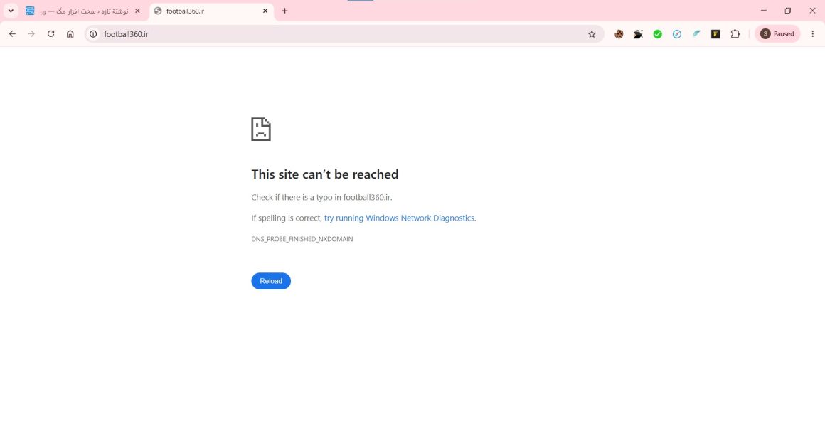 اختلال در سایت فوتبال 360