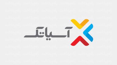تعرفه‌های اینترنت آسیاتک