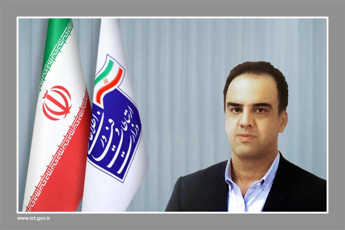بسته حمایتی وزارت ارتباطات