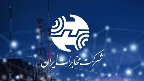 نامه شرکت مخابرات ایران به سازمان بورس درباره اینترنت
