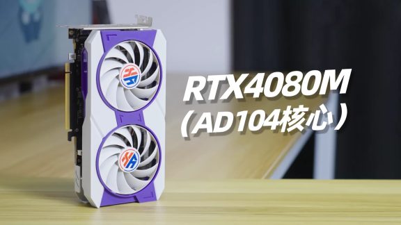 گرافیک RTX 4080M با قیمت 25 درصد کمتر رقیبی جدی برای RX 9070 GRE