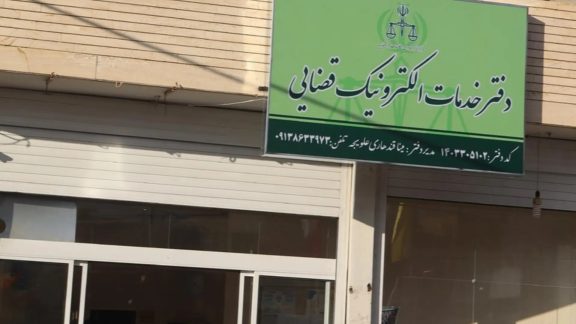 شبکه ملی شفق