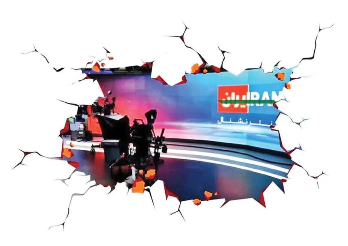 فهرست صفحات مجازی معاند