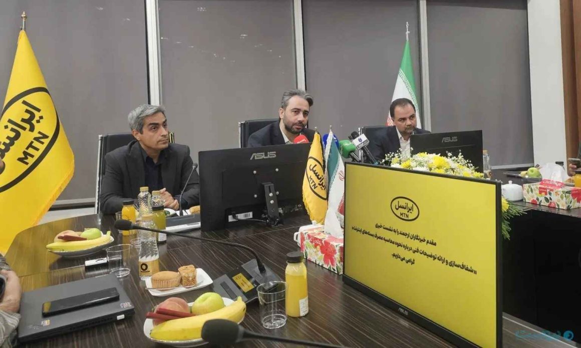 گزارش نحوه مصرف اینترنت از زبان ایرانسل