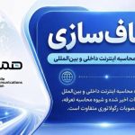 همراه اول اینترنت