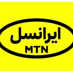 ایرانسل مصرف اینترنت