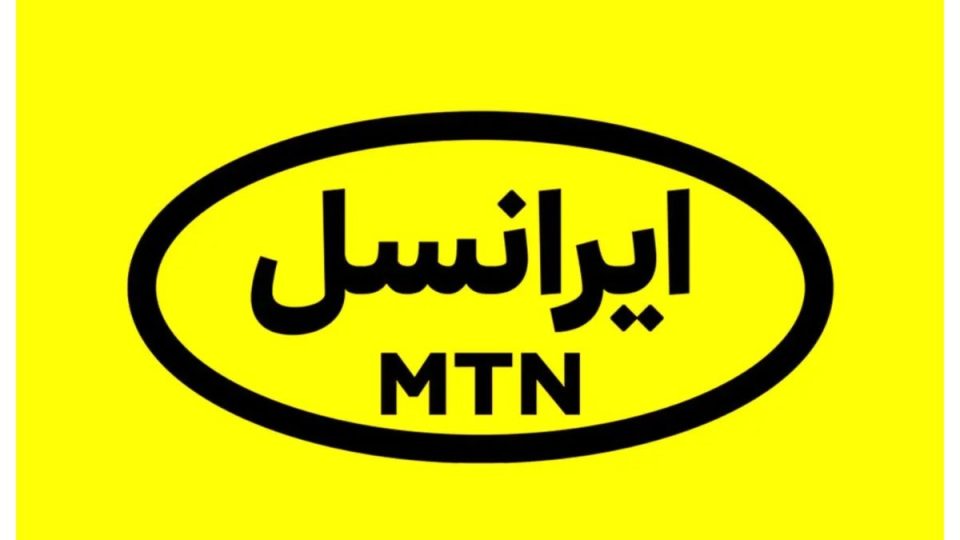 ایرانسل مصرف اینترنت