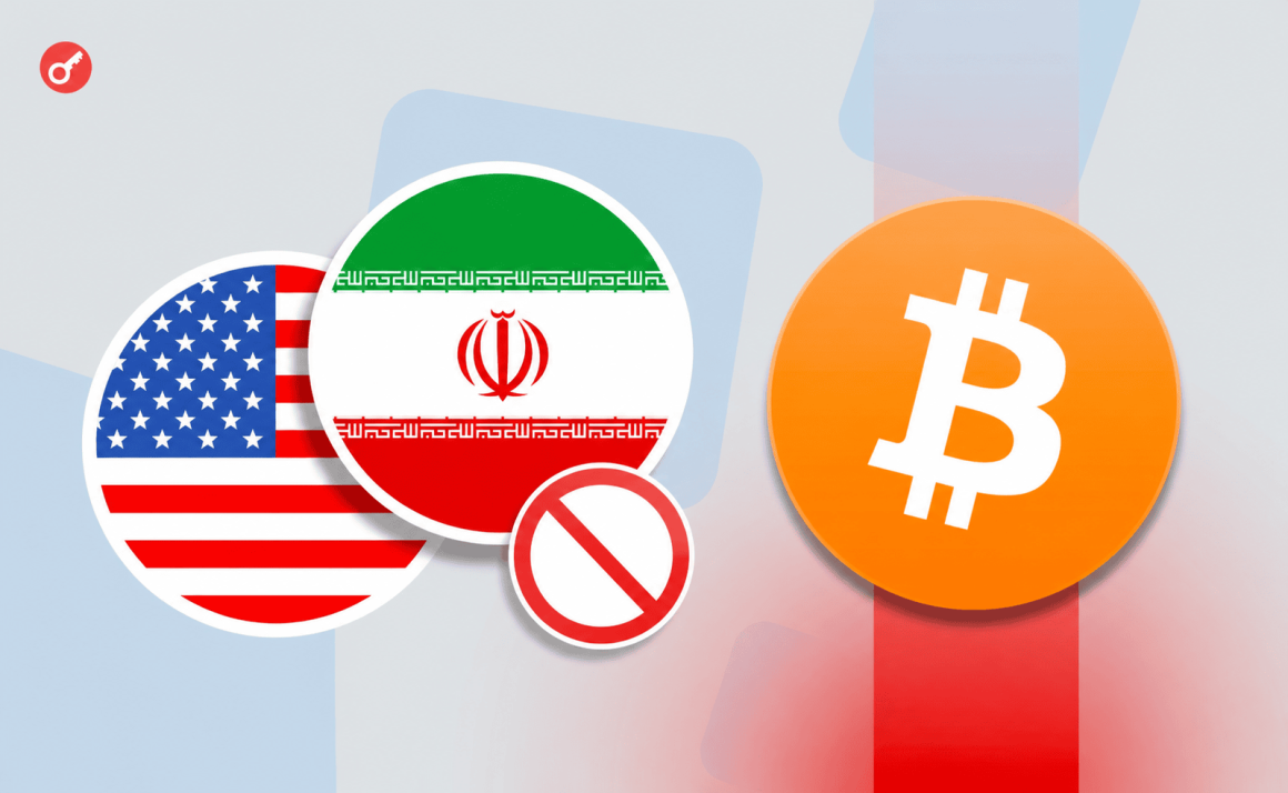 تحریم آبان تتر