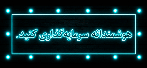 سرور استوک اچ پی