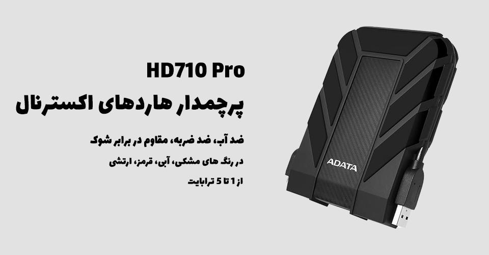 hd710 pro