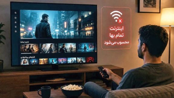 اینترنت نیم‌بها
